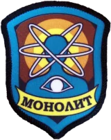 Монолит